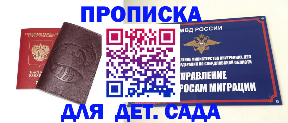 временная регистрация адрес в Гаврилов-Яме