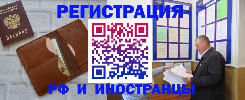 найти адрес прописки в Гаврилов-Яме