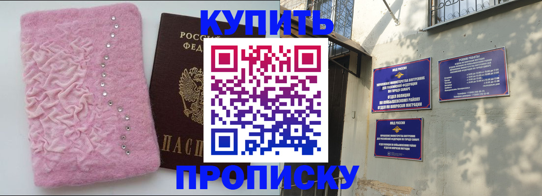 временная регистрация для школы в Гаврилов-Яме